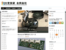 Tablet Screenshot of omiya-giken.com